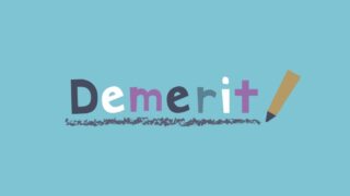 派遣薬剤師の「デメリット」を経験者への本音インタビューから7つ紹介