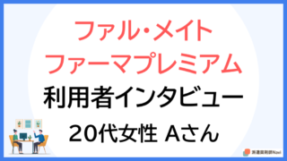 100店舗を見てきた私が思う派遣薬剤師で一番大切な心構えは「積極性」